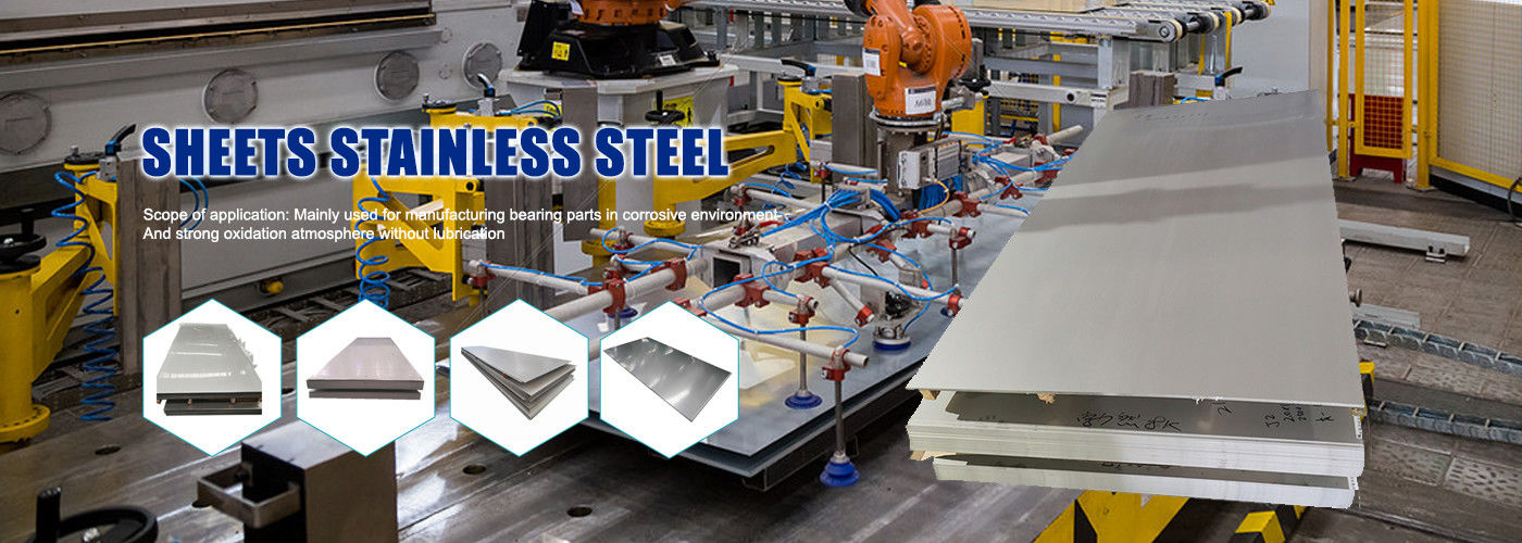 Алюминиевый лист